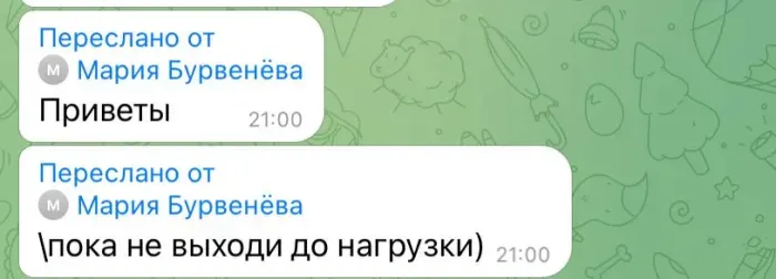 Достаевский