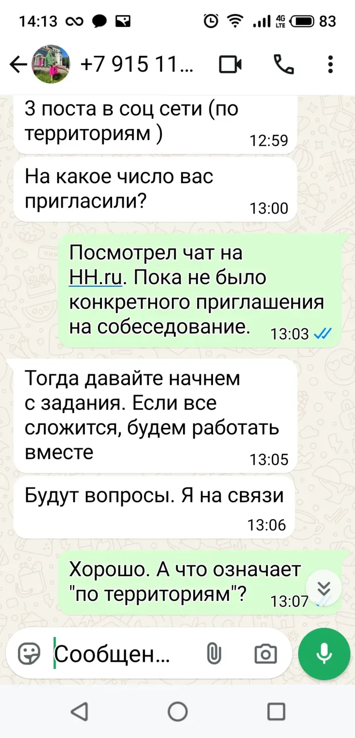 ГАУК г.Москвы ПКИО "Фили"