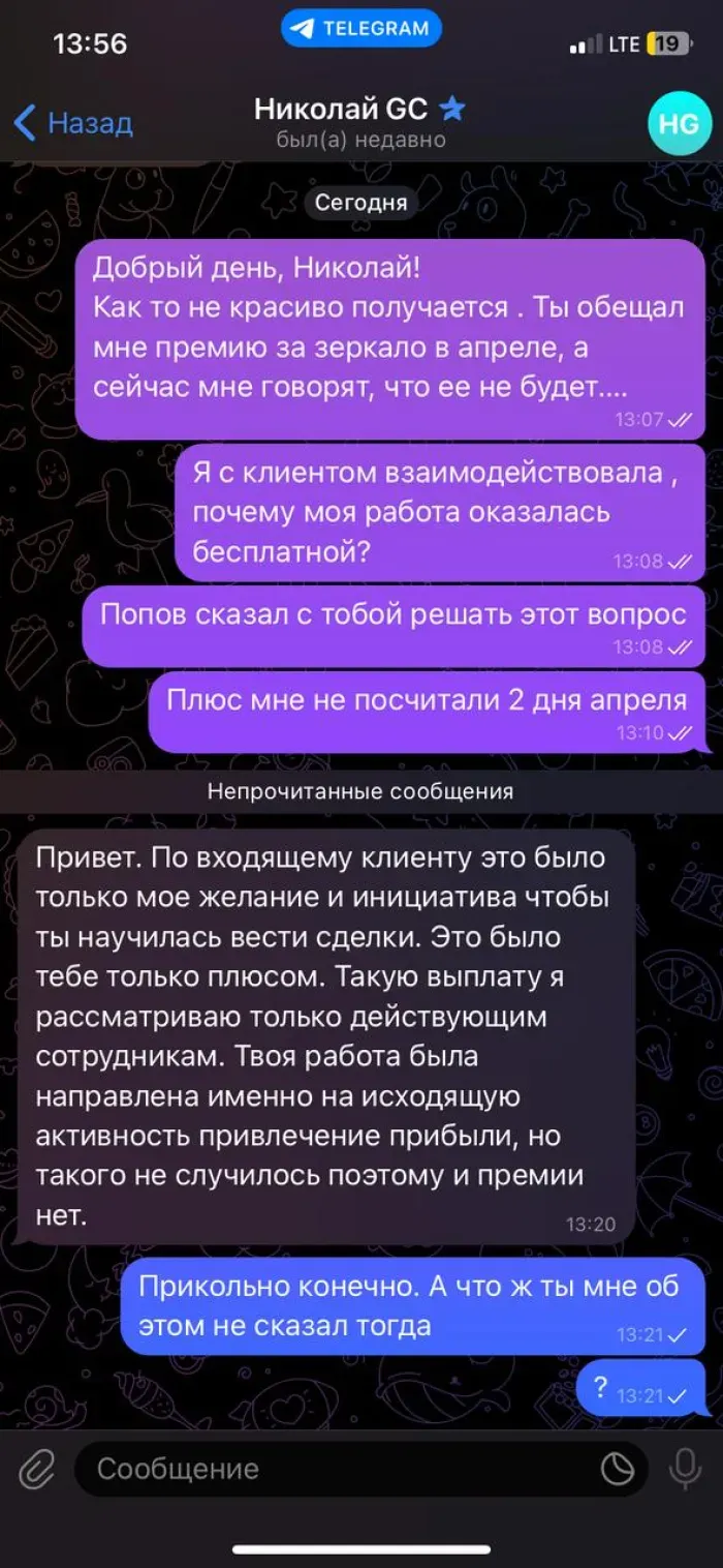 Гефест капитал