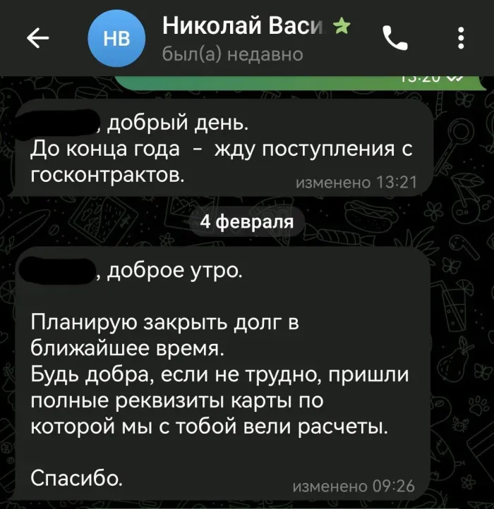 ООО "ИД "Транспортир""