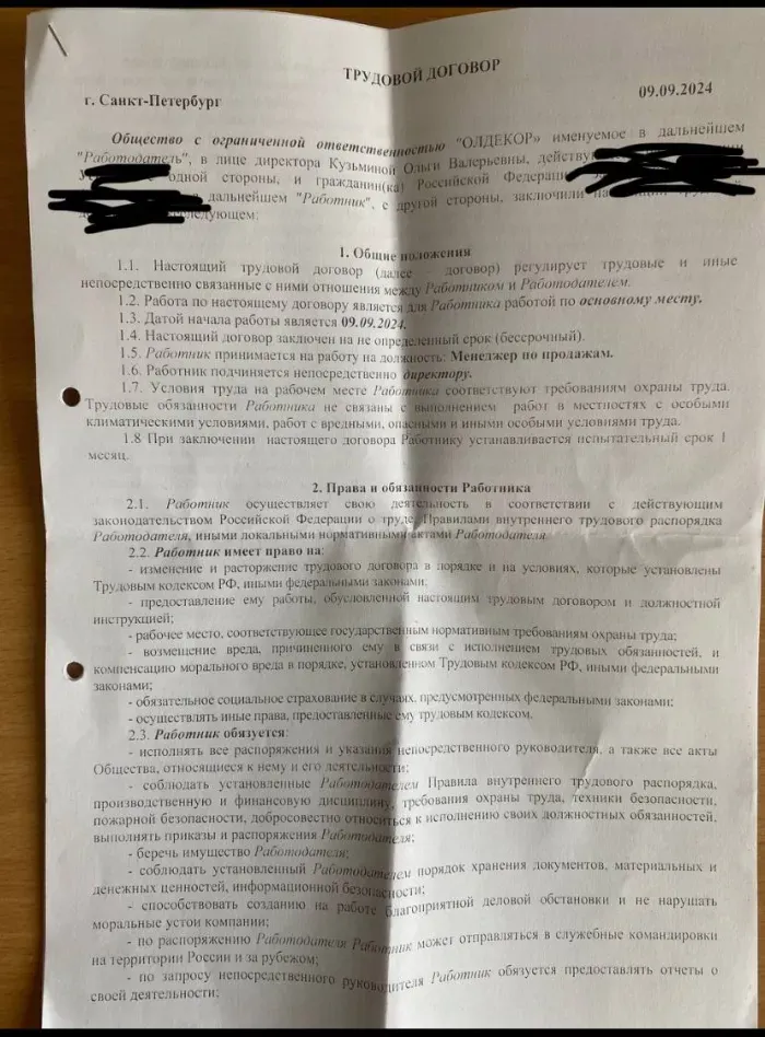 Мпск