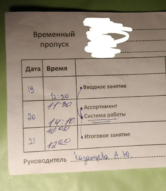 Бизнес-центр Сибирь