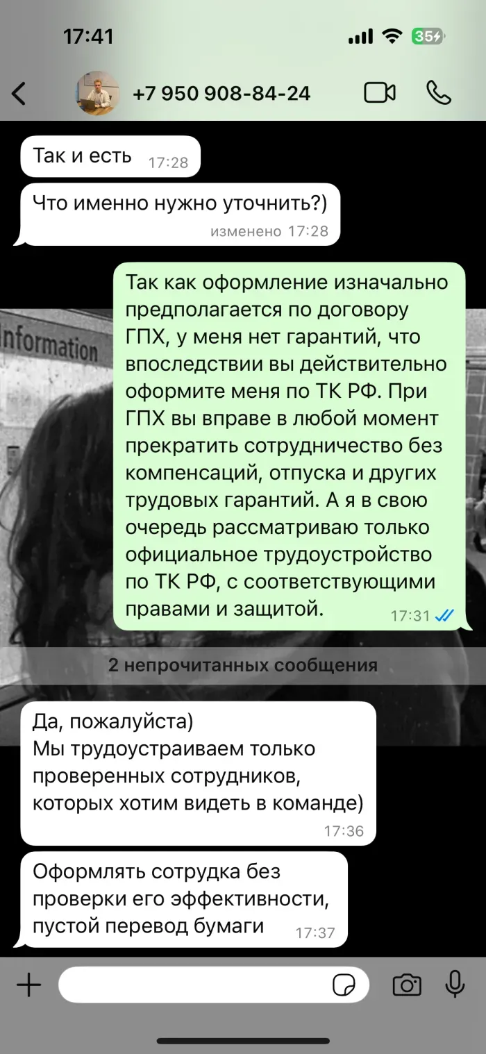 Центр строительной экспертизы ПГС