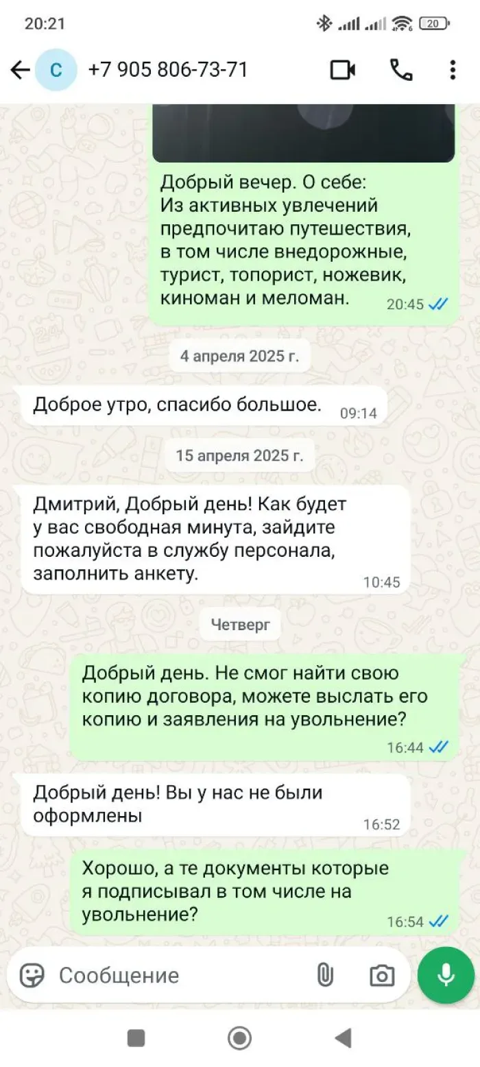 Купе