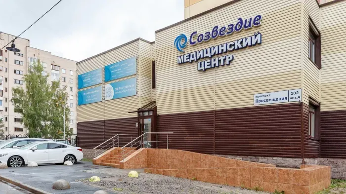 Созвездие