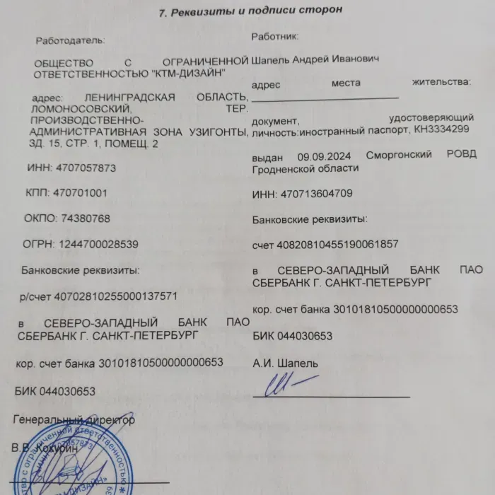 Ктм дизайн
