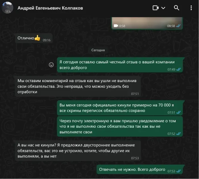 Элекон бассейны сауны