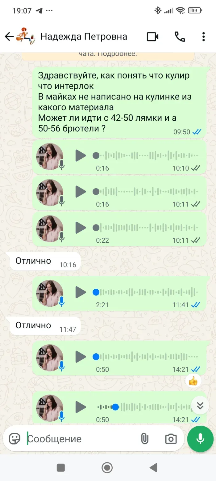 ООО ГРИНДА