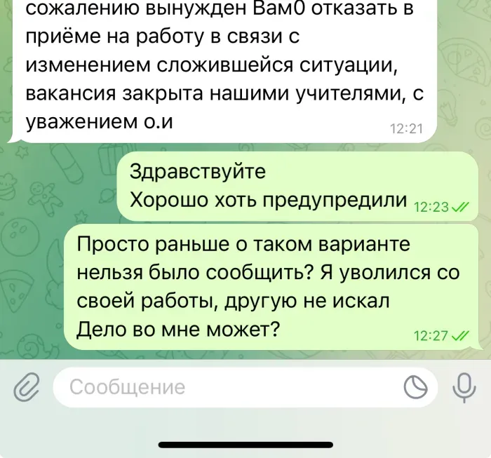 ГБОУ гимназия 105 Выборгского района