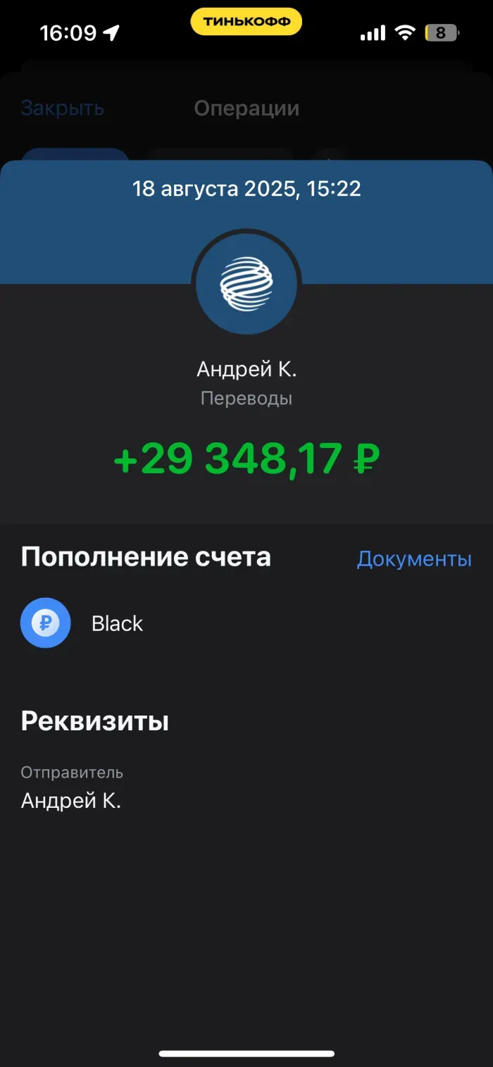 ООО «СтилВудДорс»