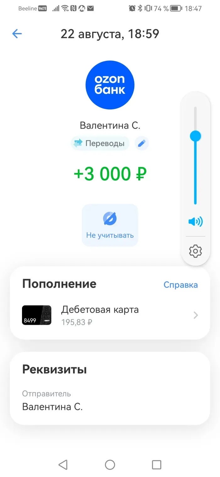 ИП Столярова Валентина Александровна