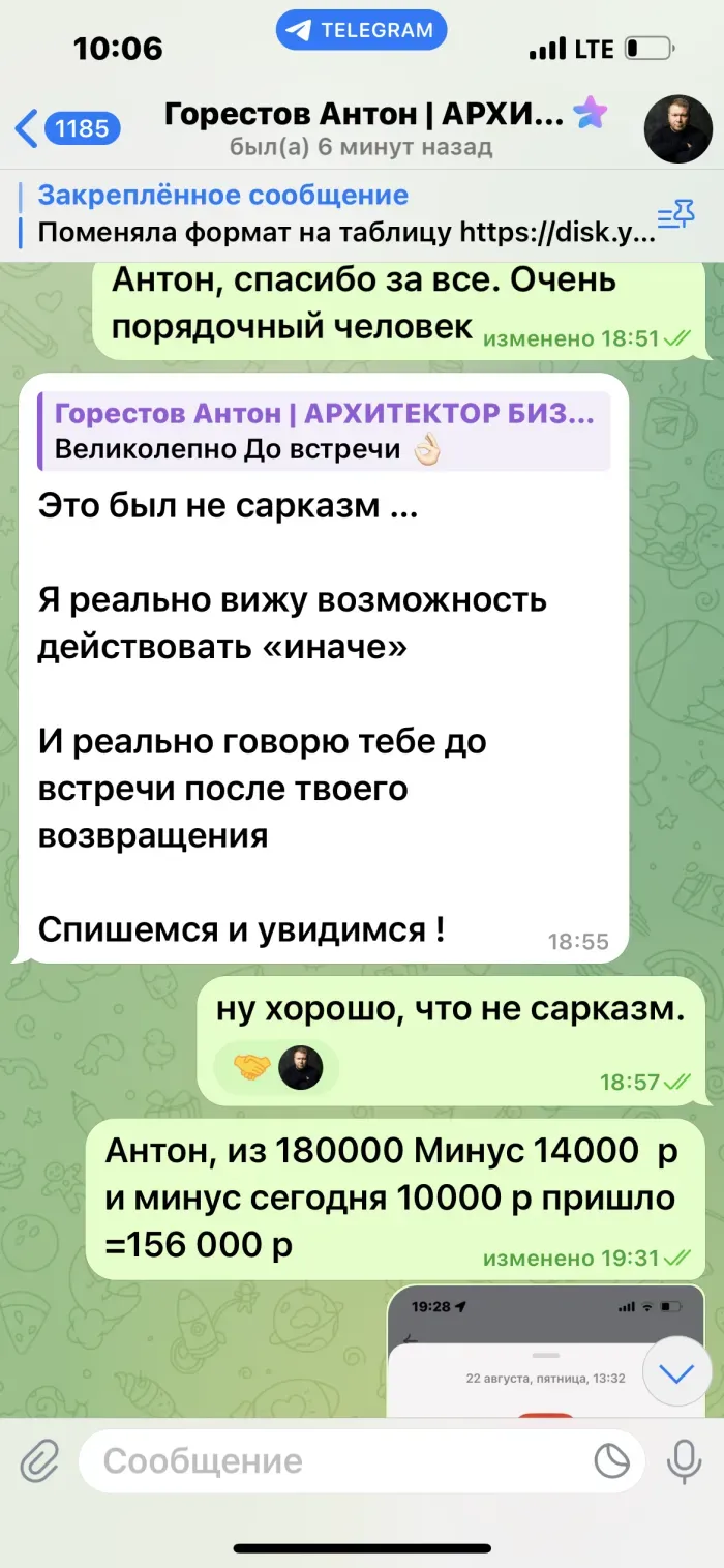 ООО " МЕТАЛ ХОУМ