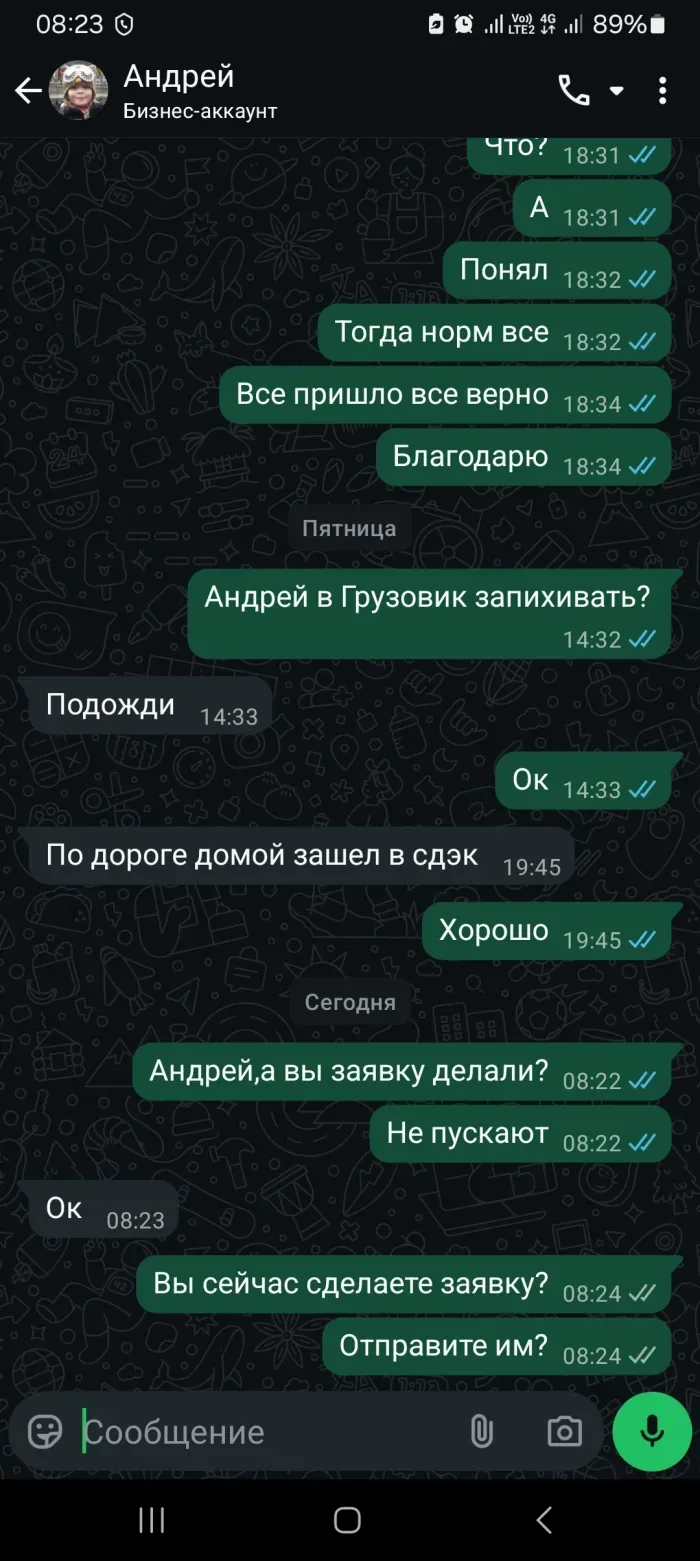 ООО ЦВЕТОСИЛА