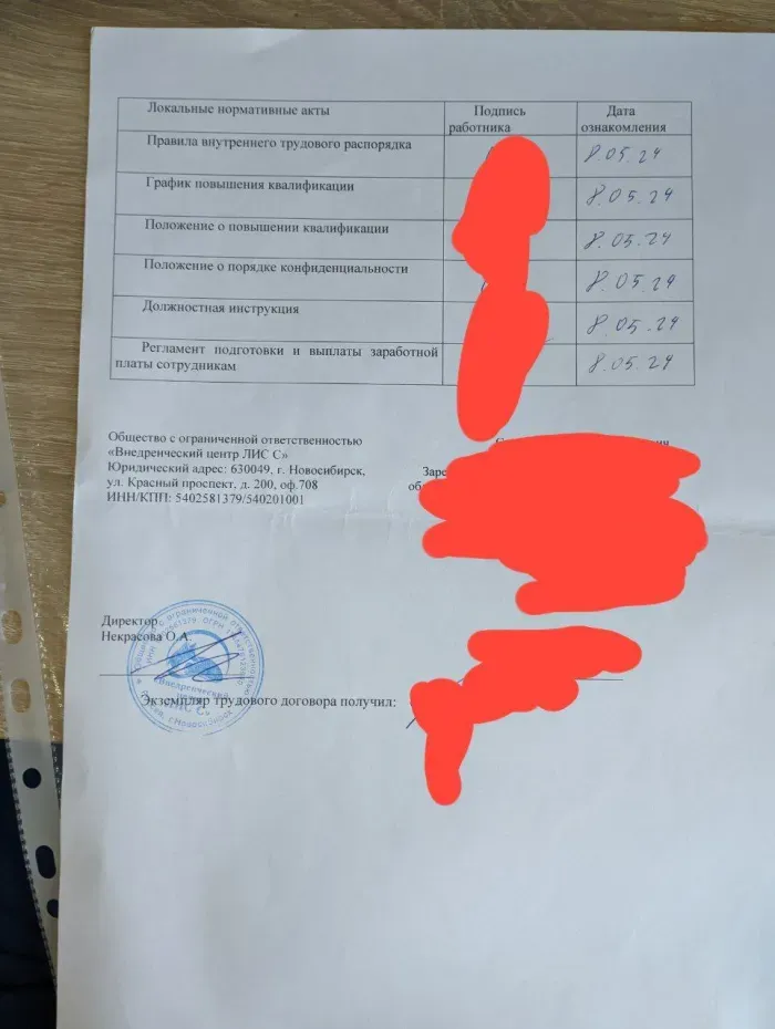ВЦ Лис