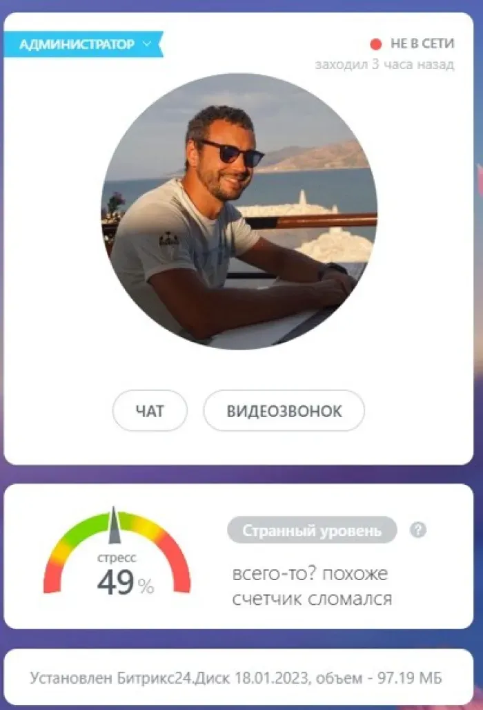 ООО "ЭКОСРЕДА"