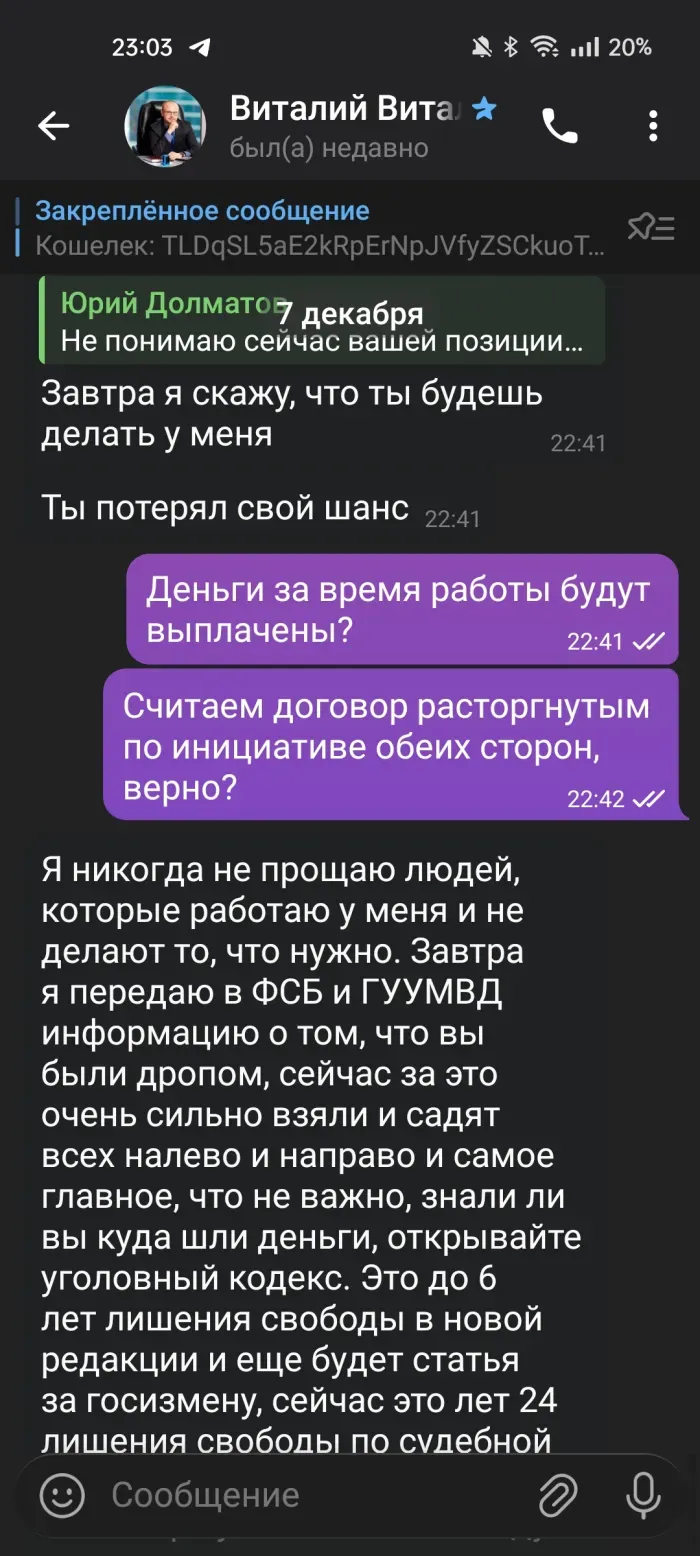 ООО "Зерноэкспорт"