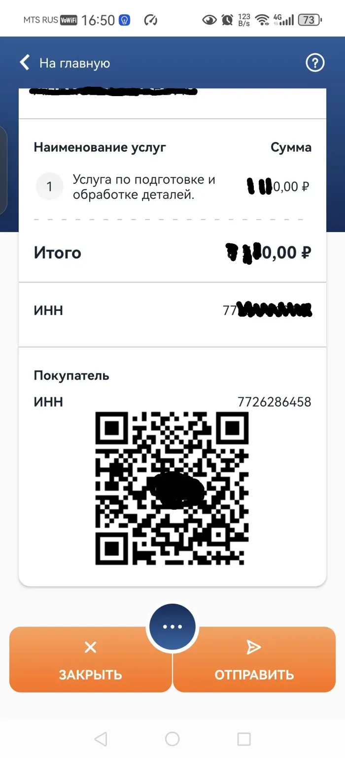 ООО "Моделлмикс"