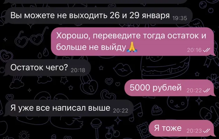 ООО "АРТЕНН"