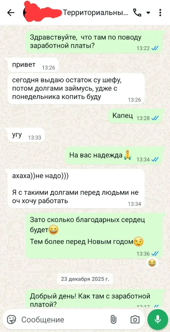 Bluefin "Времена года"