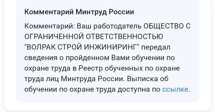 ООО ВС Инжиниринг