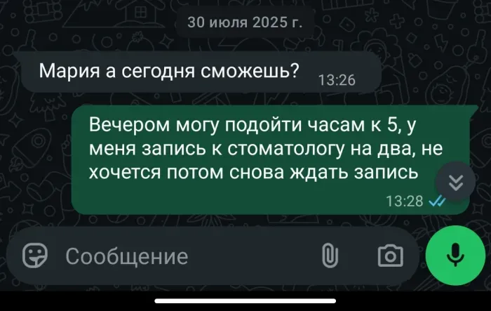 ООО Смарт
