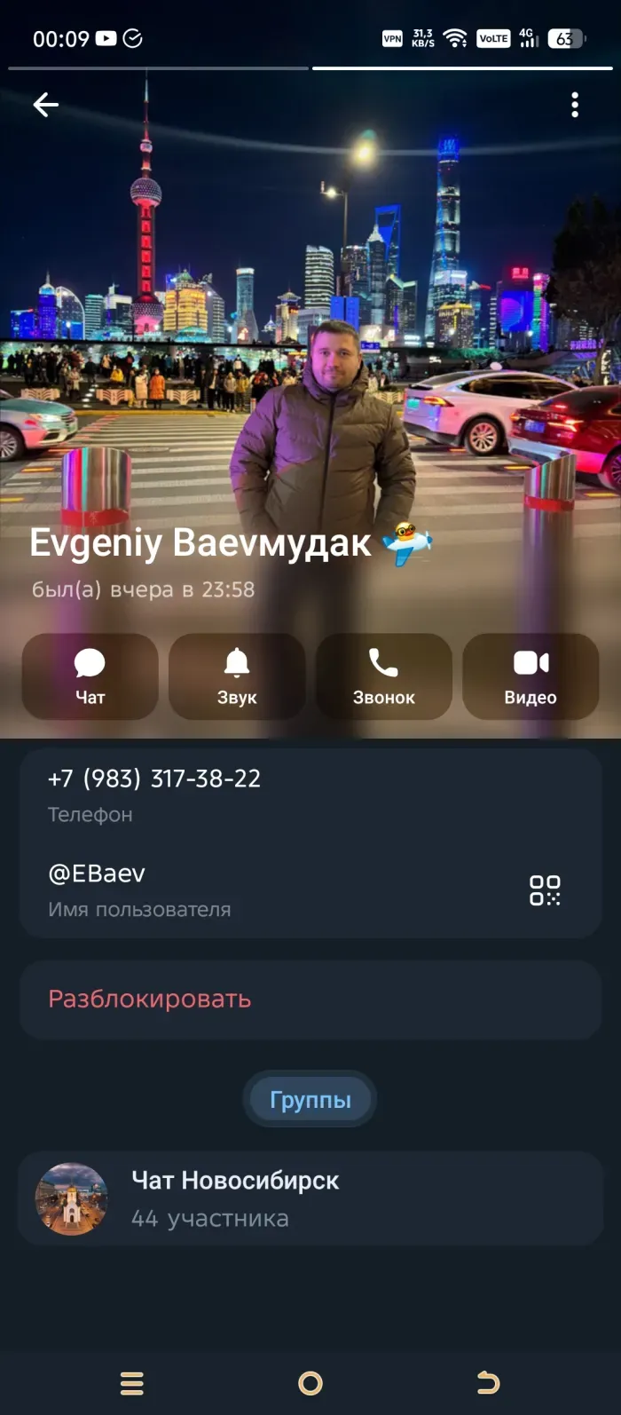 ГенПрокат