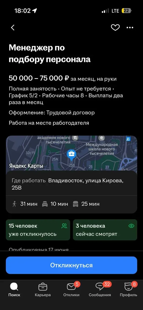 ООО «2ДВ»