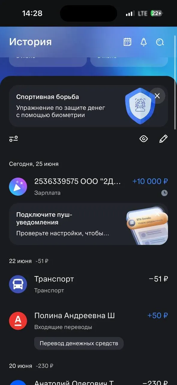 ООО «2ДВ»