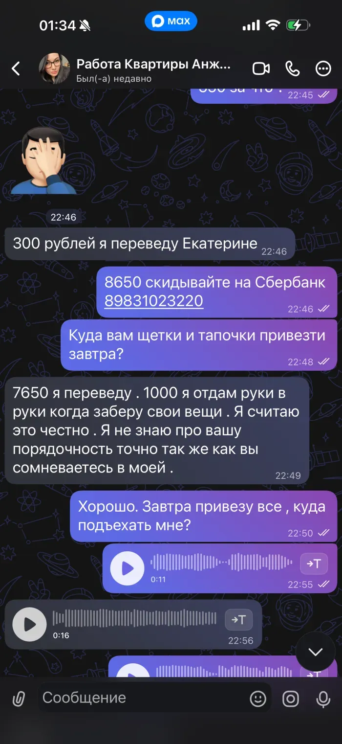 Аренда посуточных квартир в Барнауле