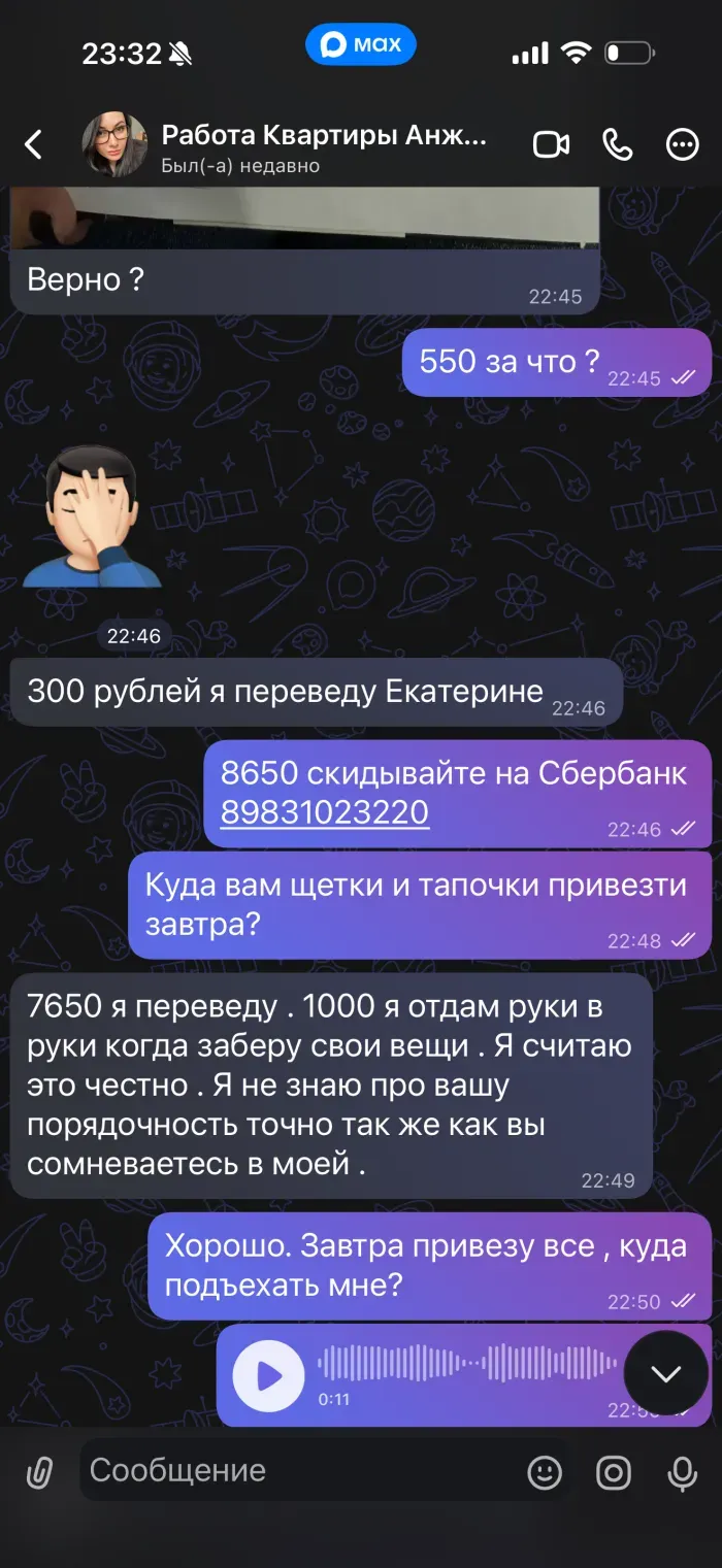Аренда посуточных квартир в Барнауле