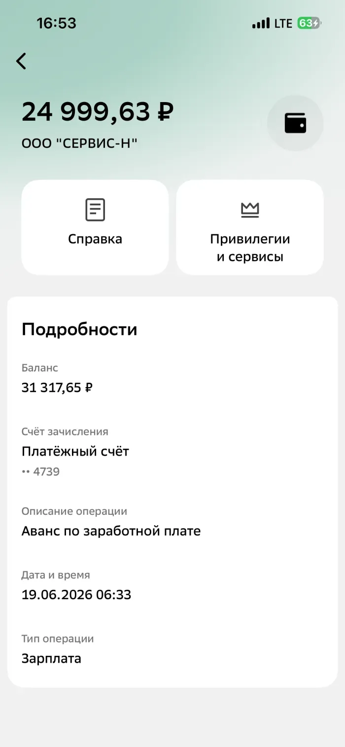ДЕЗ сервис-про
