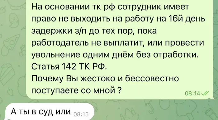 Адвокатское бюро «Ильюшихин и Партнеры»
