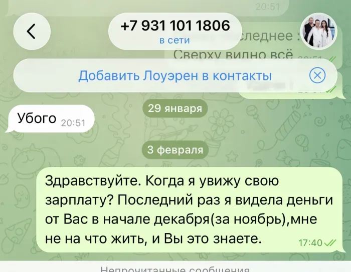 Адвокатское бюро «Ильюшихин и Партнеры»
