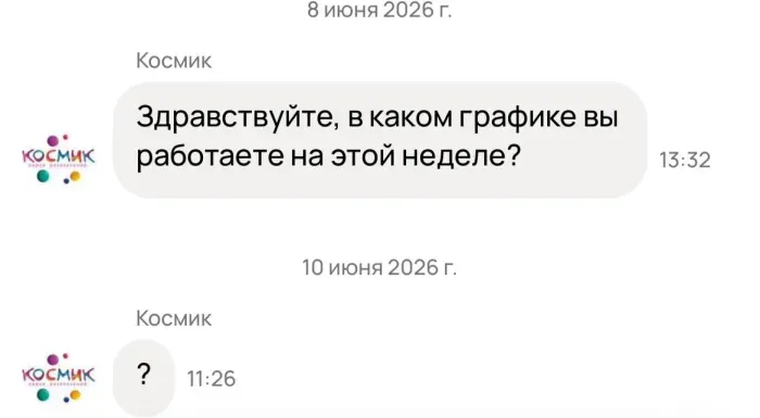 Семейный ресторан «Маммина»