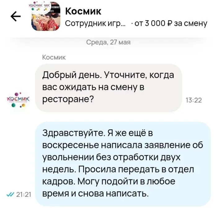 Семейный ресторан «Маммина»
