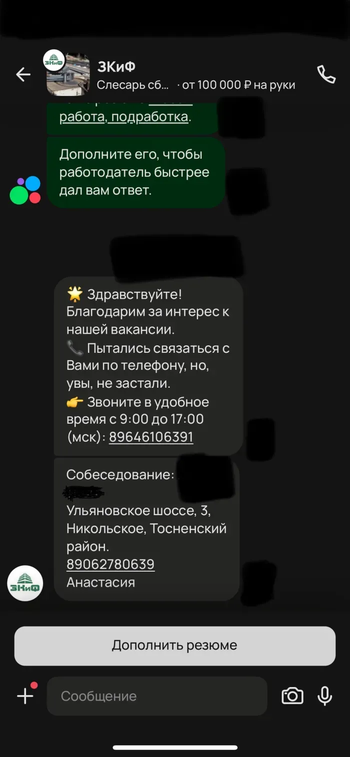 ЗКИФ