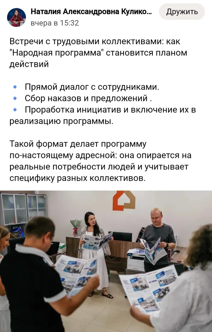 МФЦ г. Одинцово Можайское шоссе д.71   МФЦ Одинцовского г.о.