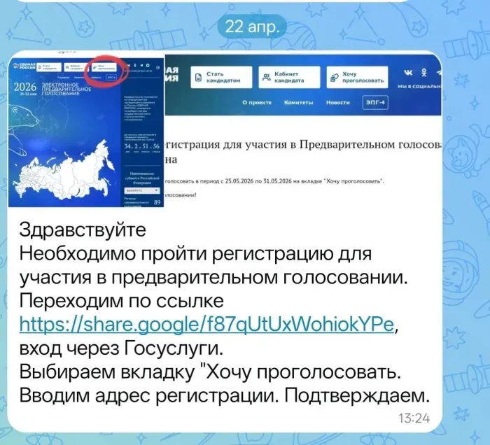 МФЦ г. Одинцово Можайское шоссе д.71   МФЦ Одинцовского г.о.
