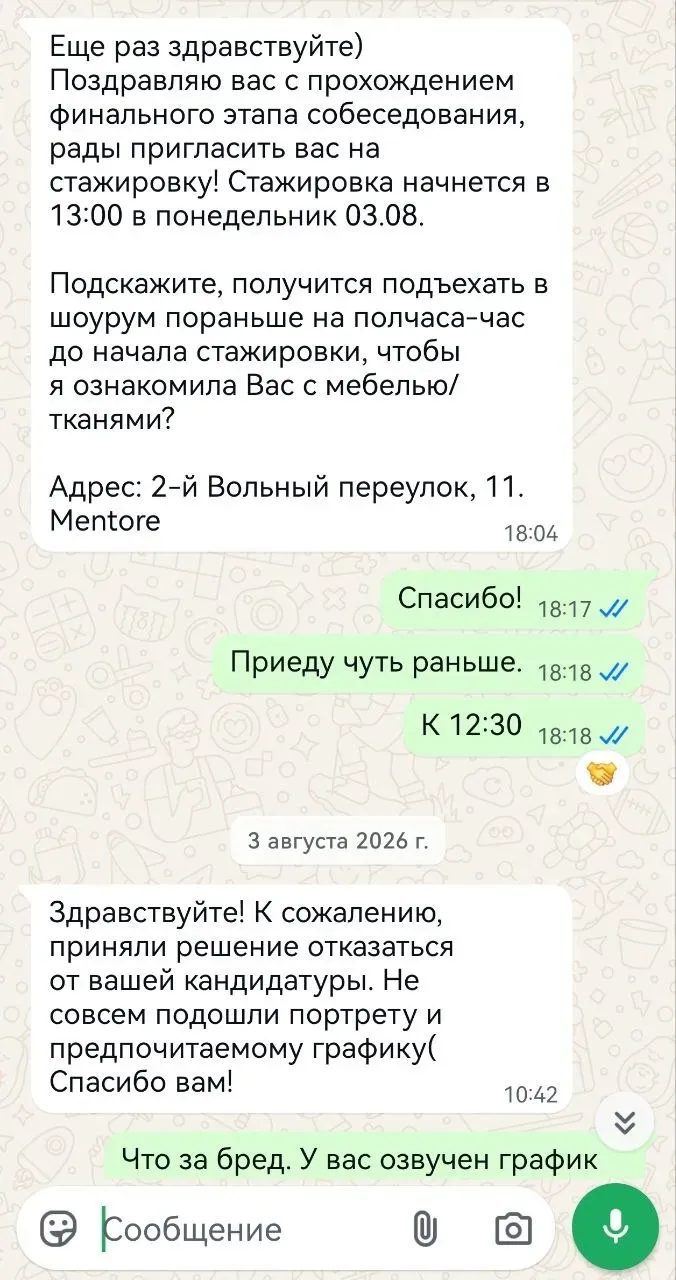 Mentore (ИП Хазиев Айдар Ришадович)