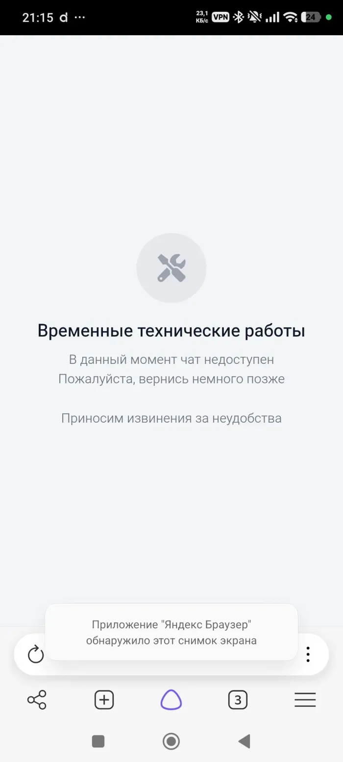 БТ ЭКСПЕРТ