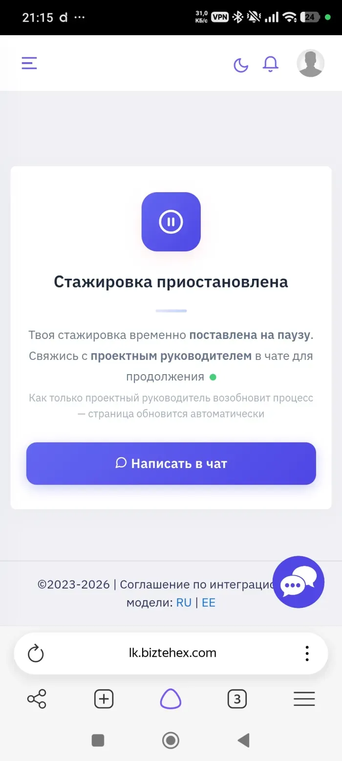 БТ ЭКСПЕРТ