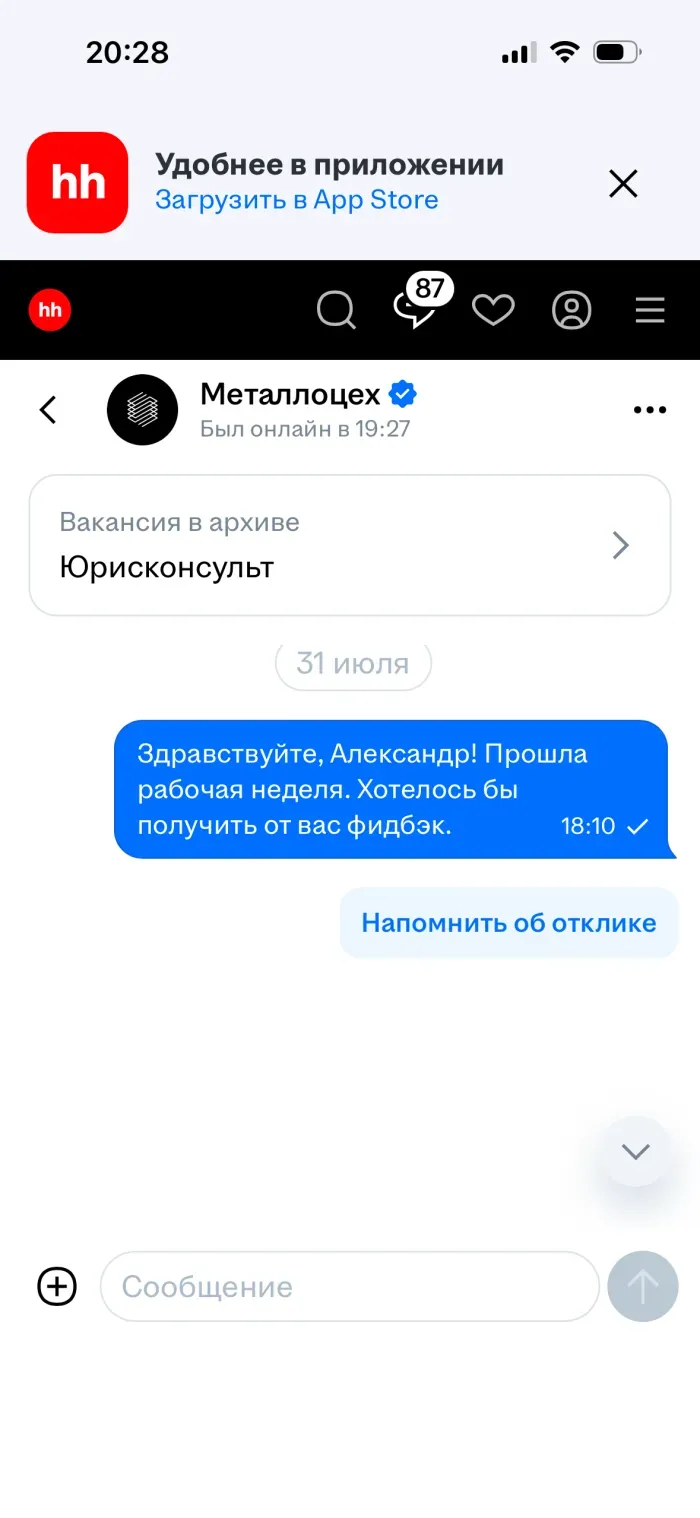 АО «Металлоцех»
