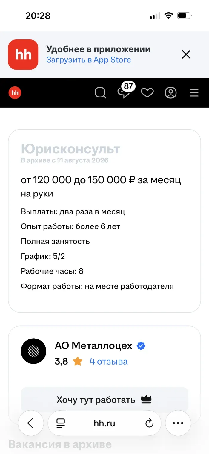 АО «Металлоцех»