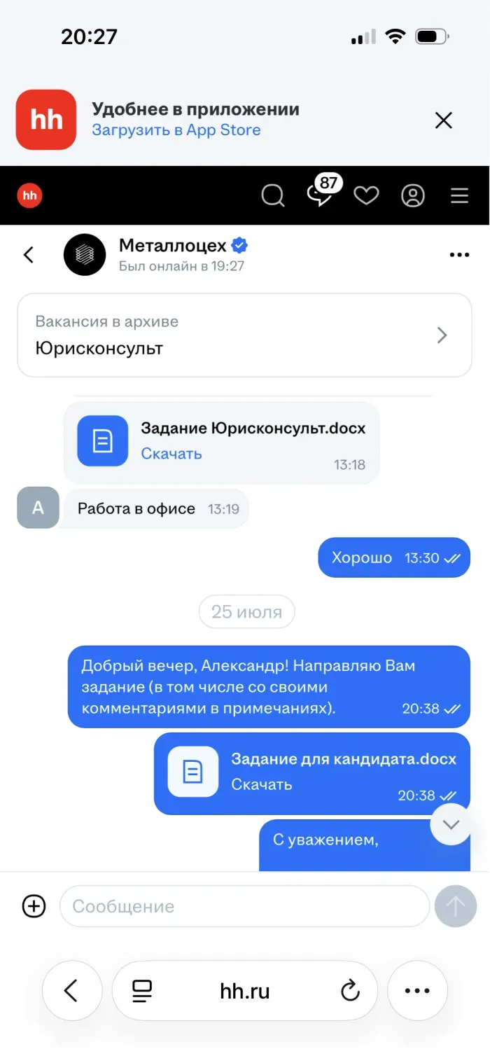 АО «Металлоцех»