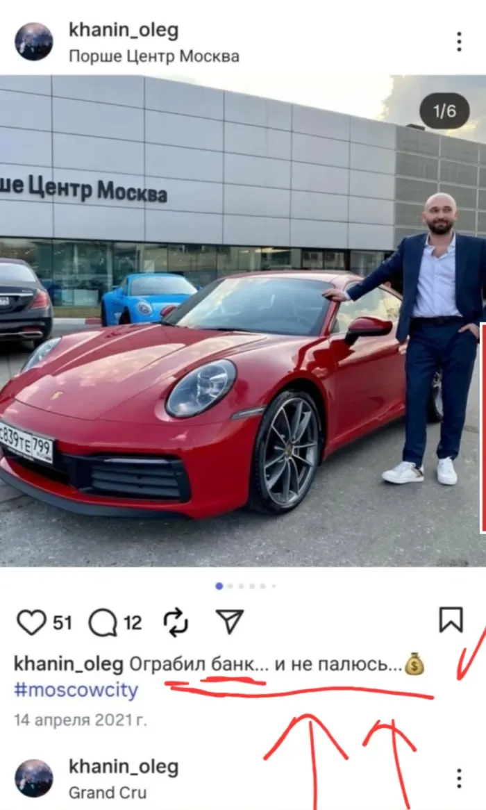 Ханин олег вячеславович