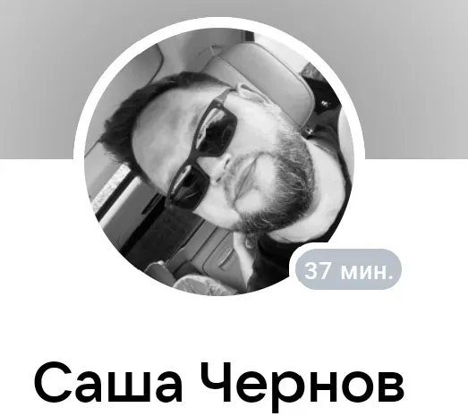 Промруссервис
