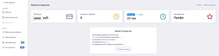 Акробис