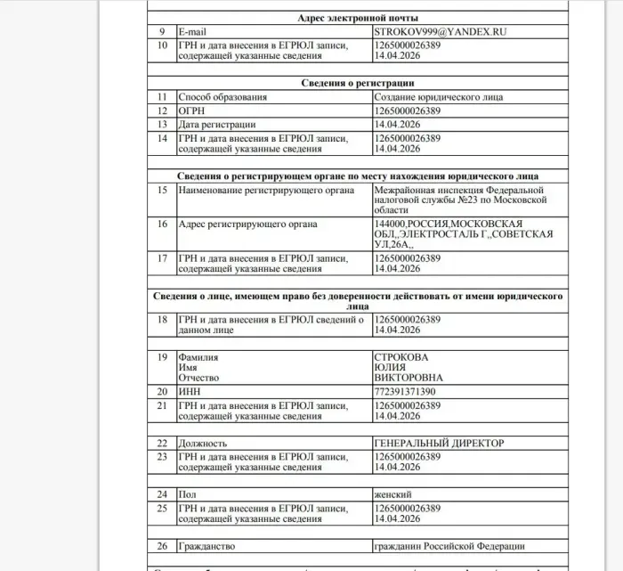 МФЦ г. Одинцово Можайское шоссе д.71   МФЦ Одинцовского г.о.