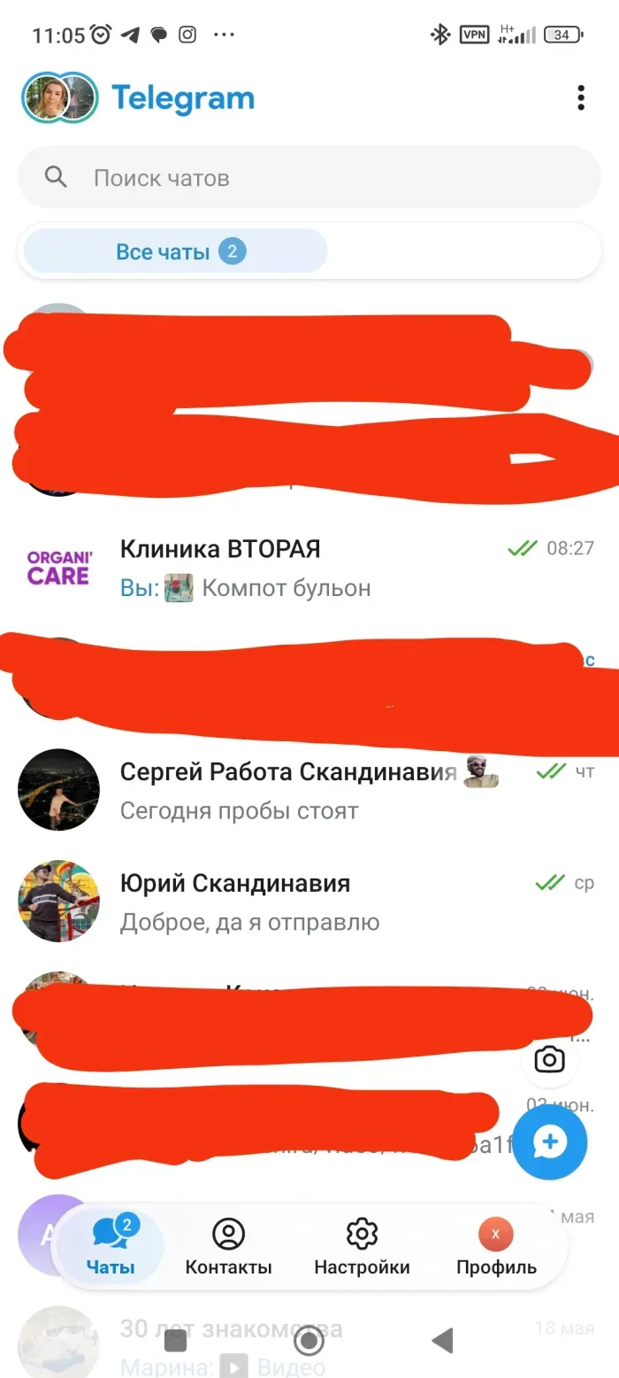ООО "КЛИНКОМ"