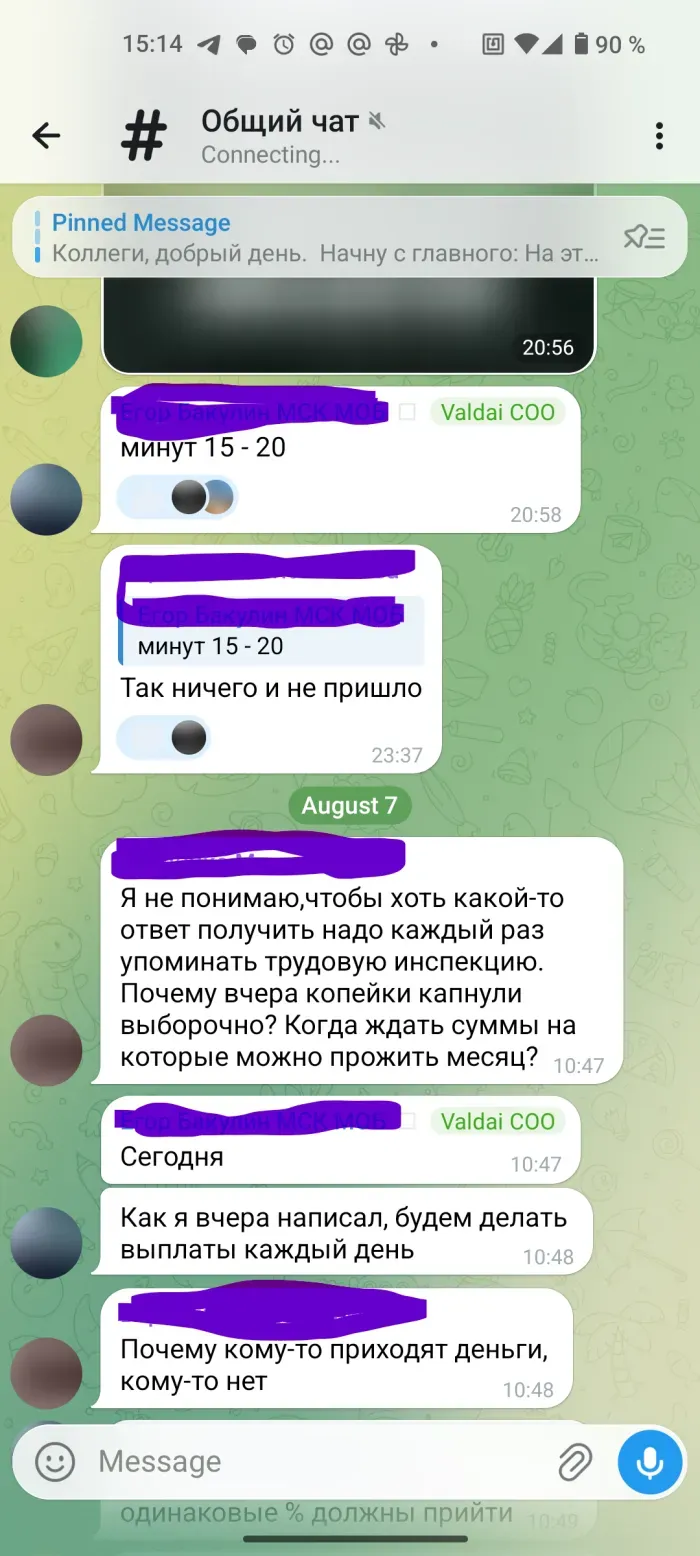 ООО ВАЛДАЙ РОБОТЫ